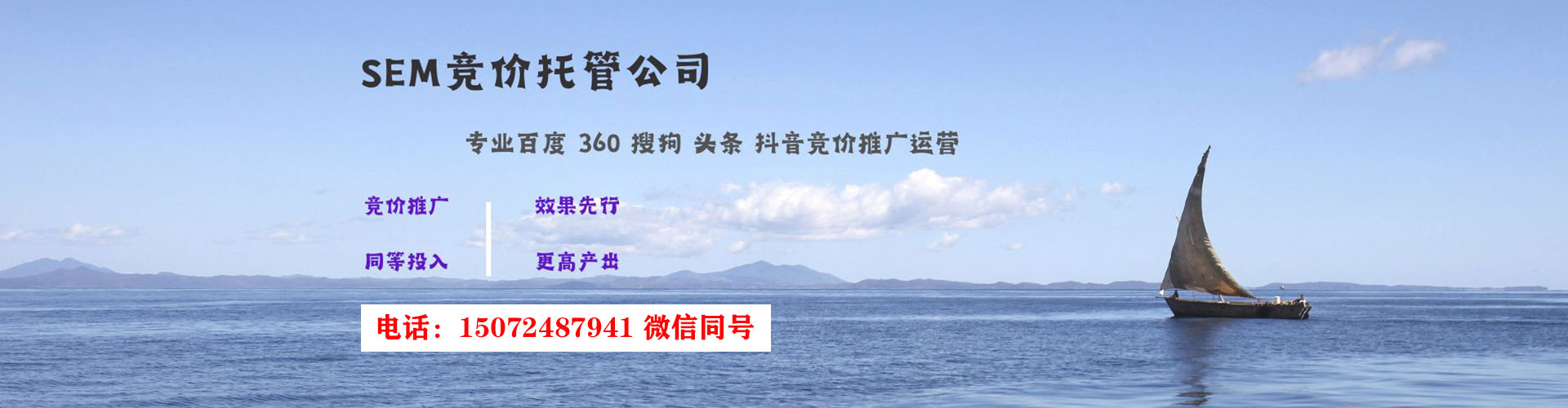 鸡东信息流托管