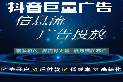 案例解析：SEM托管代运营助力企业转型