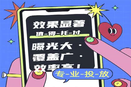 百度竞价推广代运营助力企业拓展市场案例