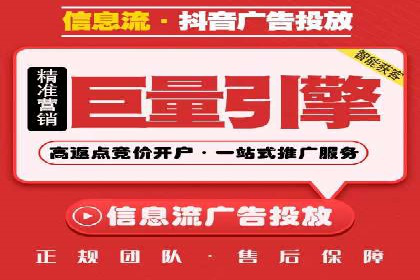 百度信息流广告案例：揭秘广告投放策略